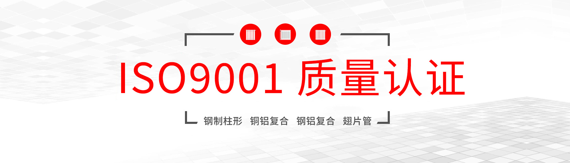 翅片管九一免费看片